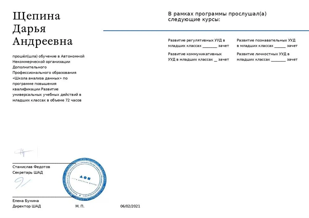 Курсы
