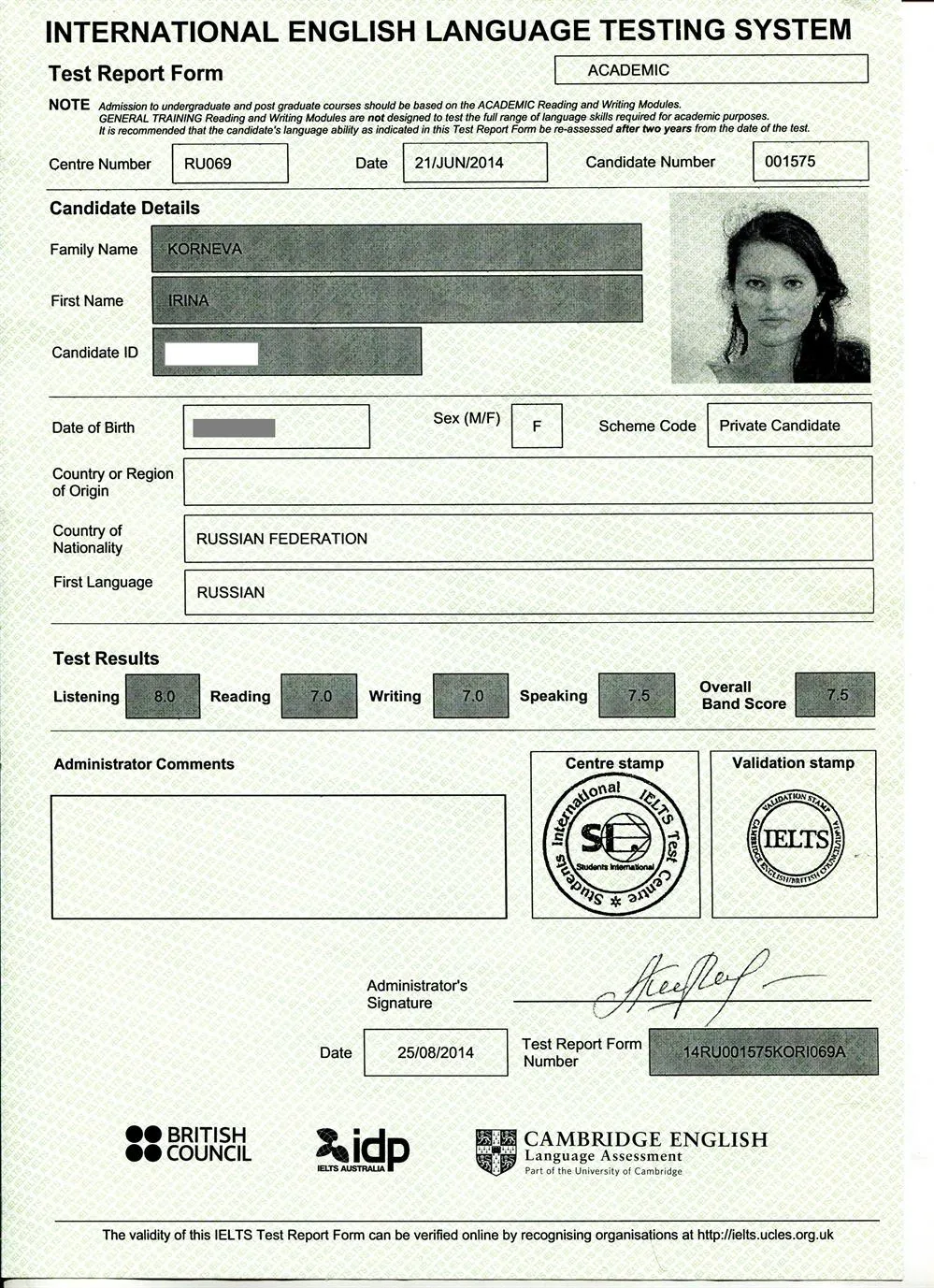 Сертификат IELTS