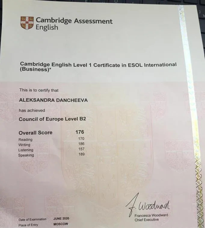 Сертификат Business English Higher (BEC) Cambridge 