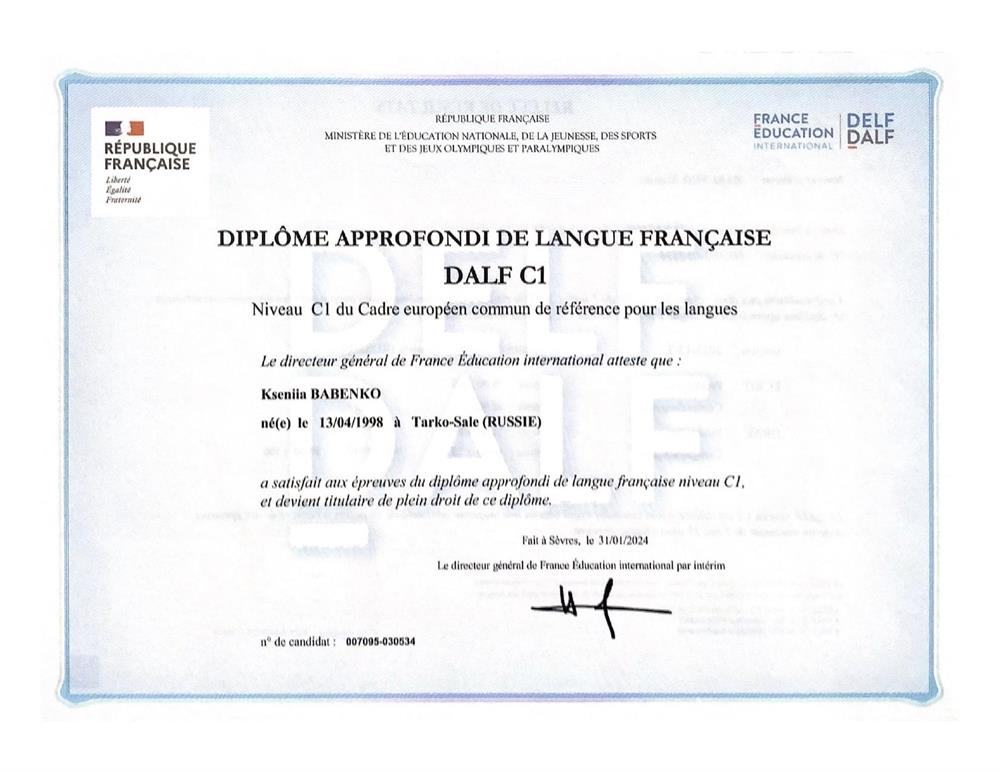 DALF C1