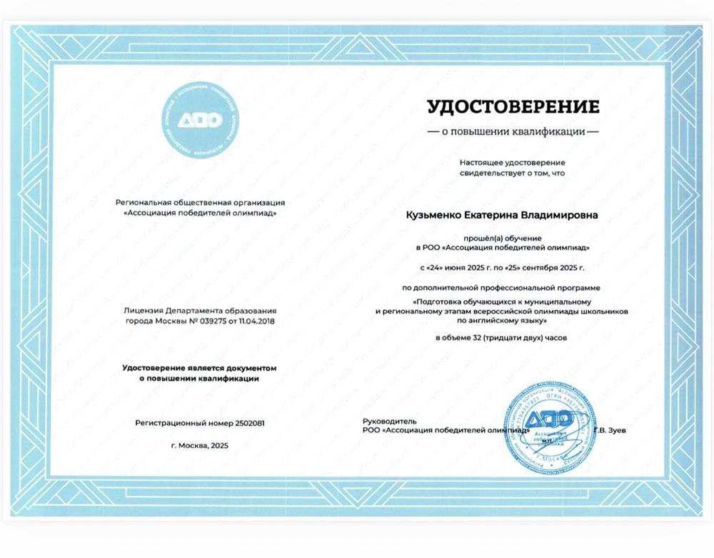 Современные подходы в обучении. ВШЭ