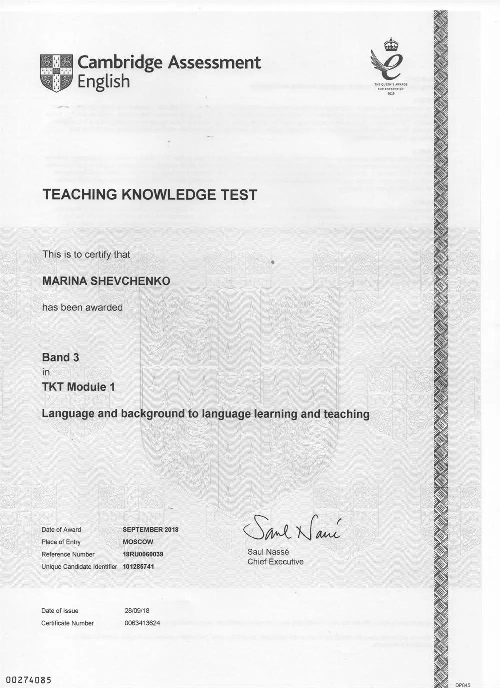 Teaching Knowledge Test. Module 1.