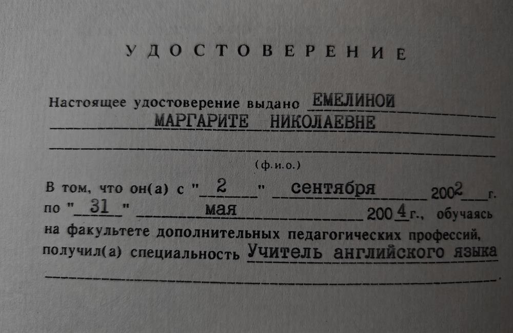 1 лист из 2
