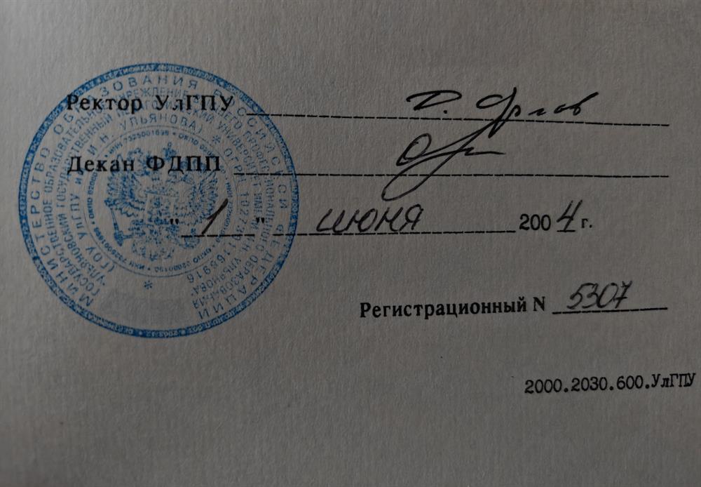 2 лист из 2