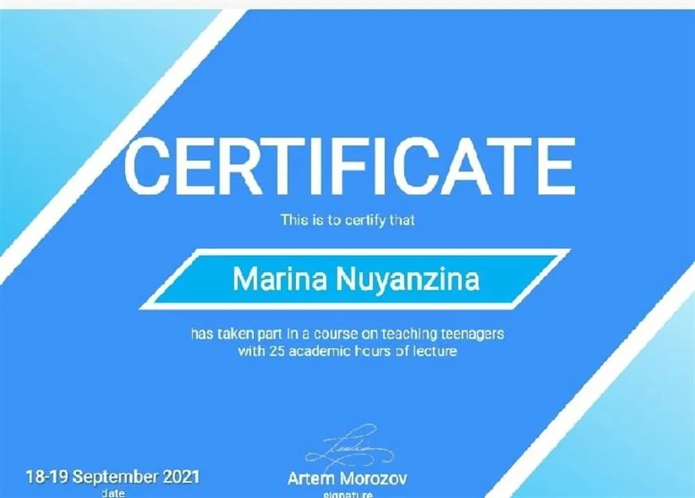 Сертификат "The course of teaching teenagers"
