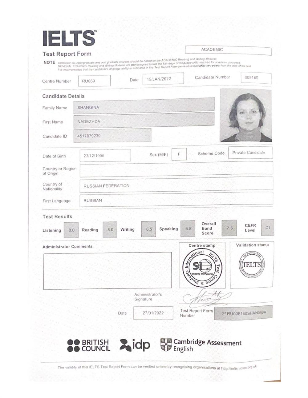 IELTS certificate