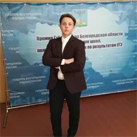 фотография репетитора
