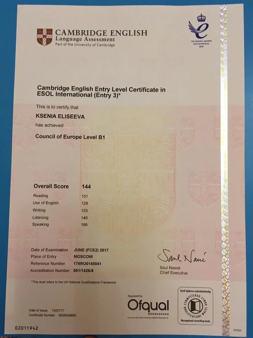 Кембриджский сертификат FCE