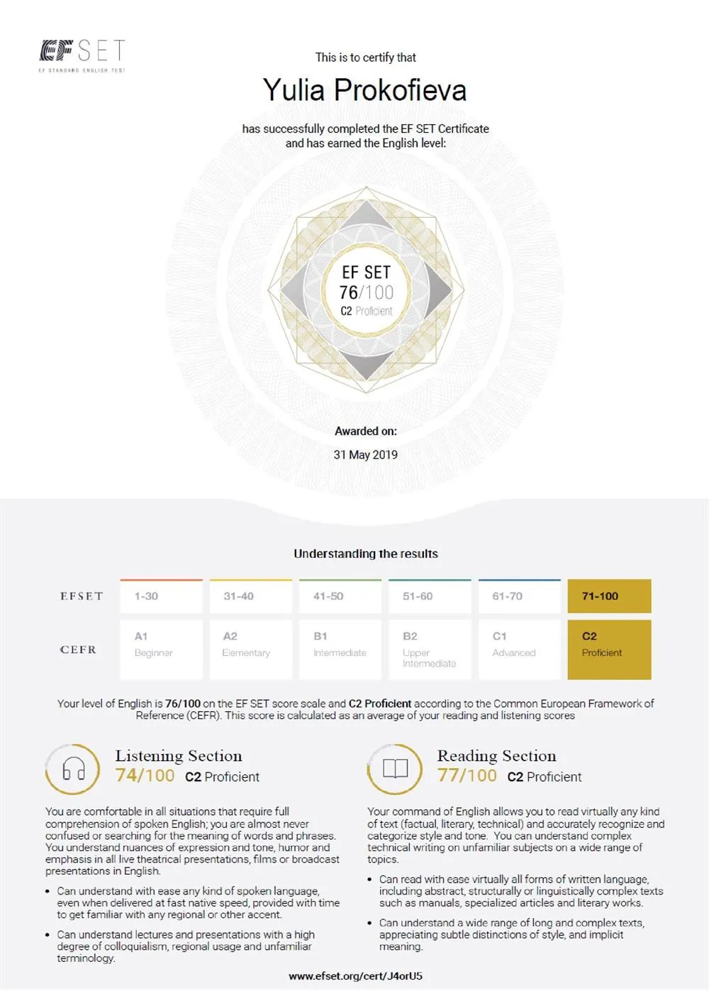 Common European Framework of Reference (CEFR), сертификат EF SET Certificate о владении английским языком на уровне C2 (Proficient).