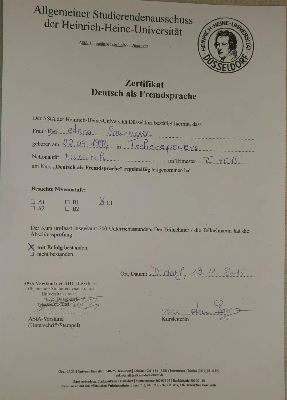 Сертификат C1