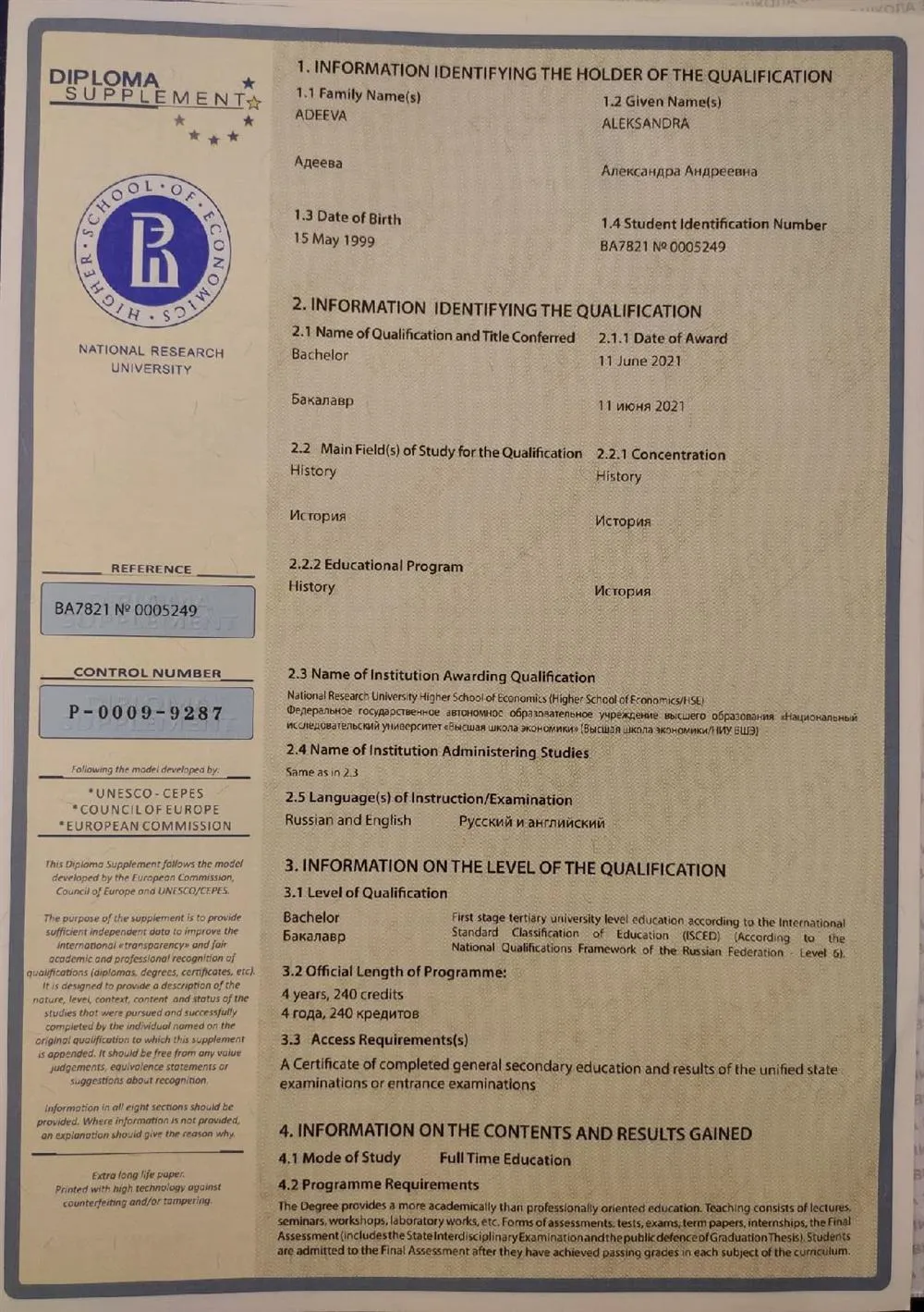 Diploma supplement
