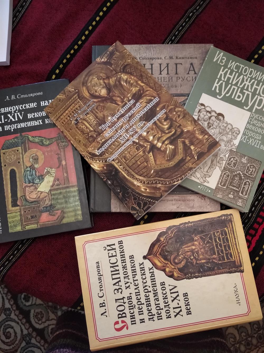 Некоторые из моих книг