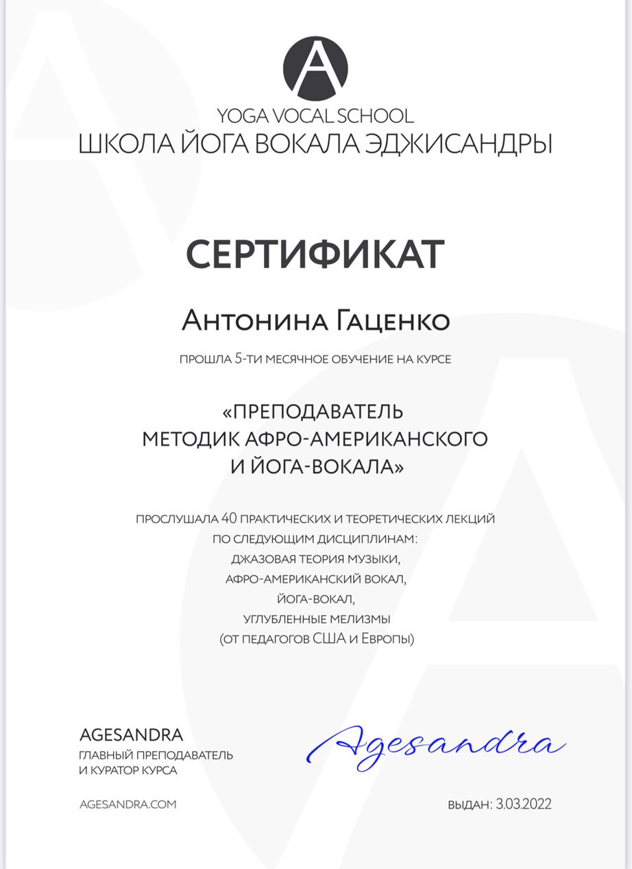 Афро-американское пение