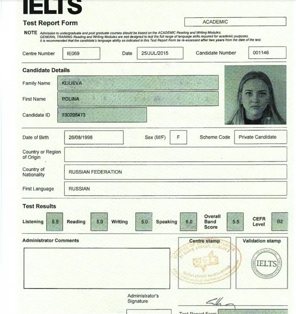 Сертификат IELTS Academic