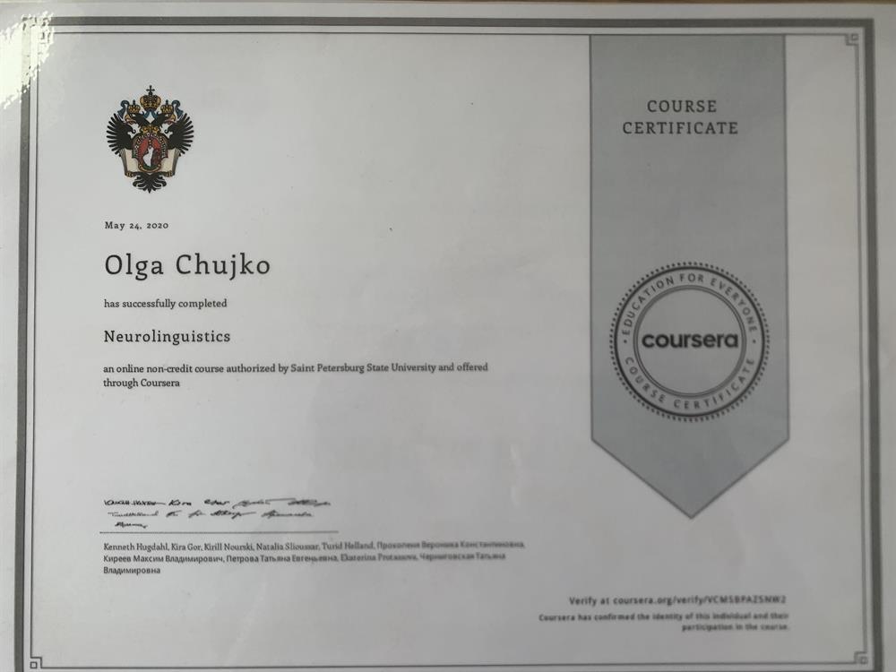 Курс по нейролингвистике Татьяны Черниговской