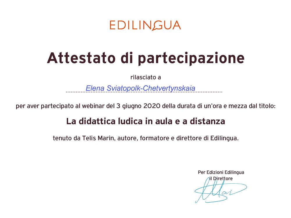Аттестат от Edilingua от 03.06.20 по поводу применения игровой методики при очных и дистанционных занятиях 