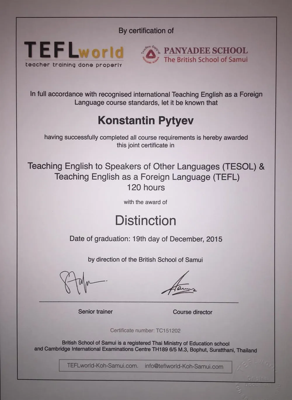 Сертификат об успешном прохождении курса для преподавателей английского TESOL & TEFL. 2015