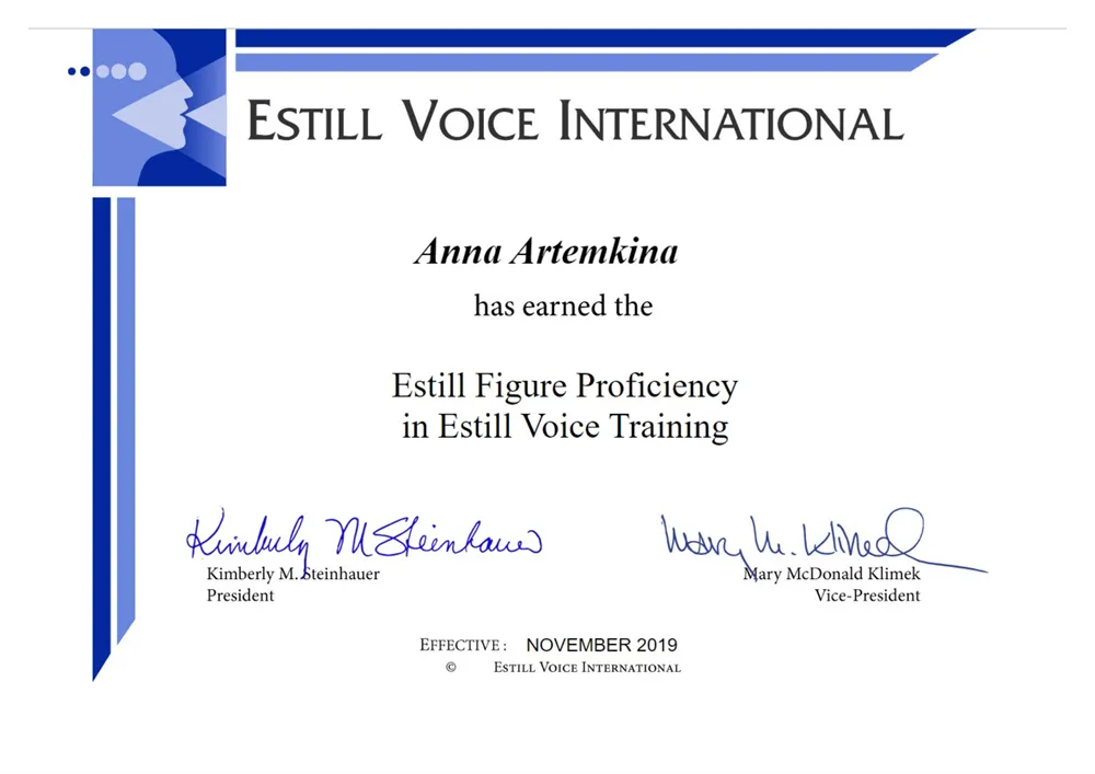 Диплом Estill Voice Training *на новую фамилию после замужества