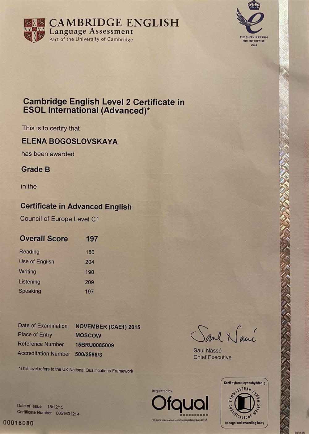 CAE (Cambridge ESOL)