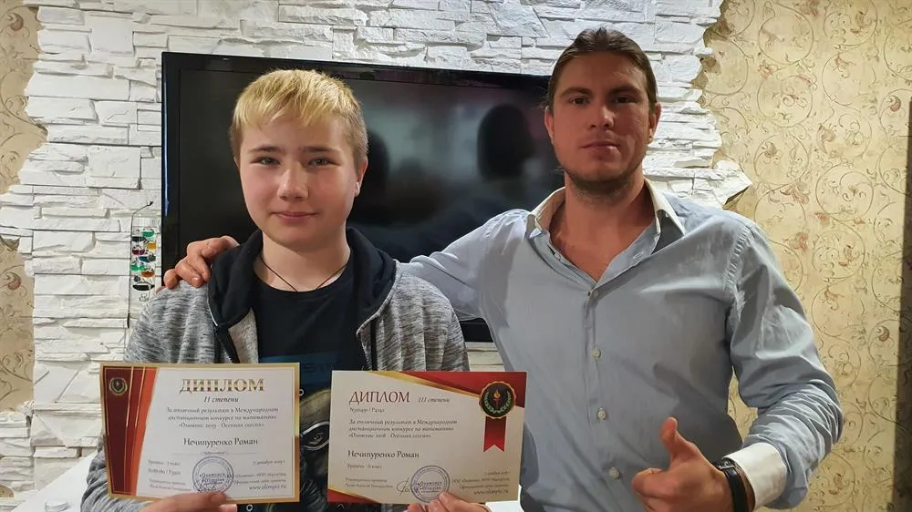 Фото с моим учеником и дипломами, за участие в Международном конкурсе по Математике.