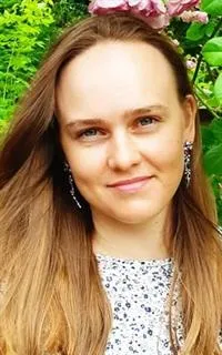 Татьяна Сергеевна - репетитор по истории, английскому языку и немецкому языку