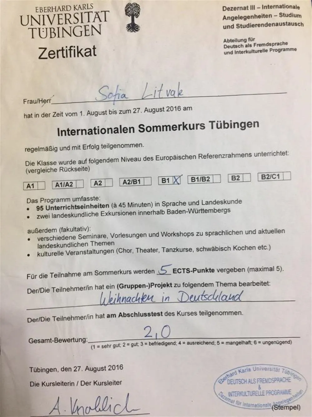 Немецкий язык