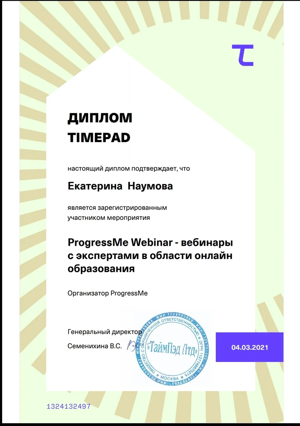 Online education