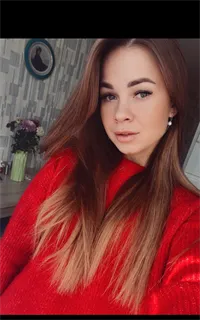 Екатерина Васильевна - репетитор по английскому языку