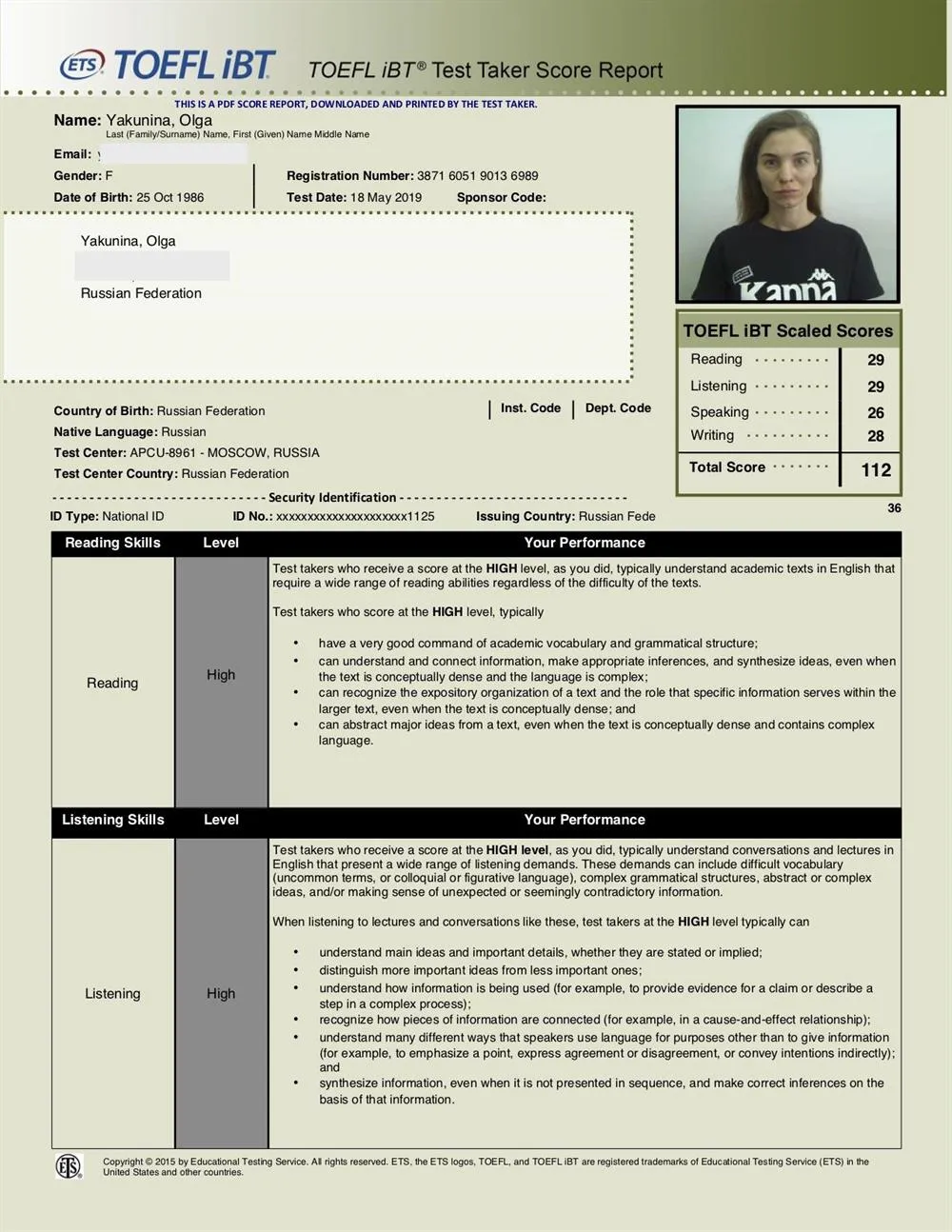 Диплом TOEFL