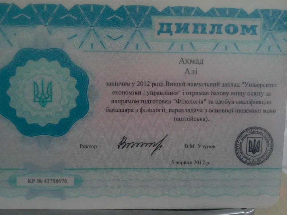 СУЭУ, филология, перевод (английский)