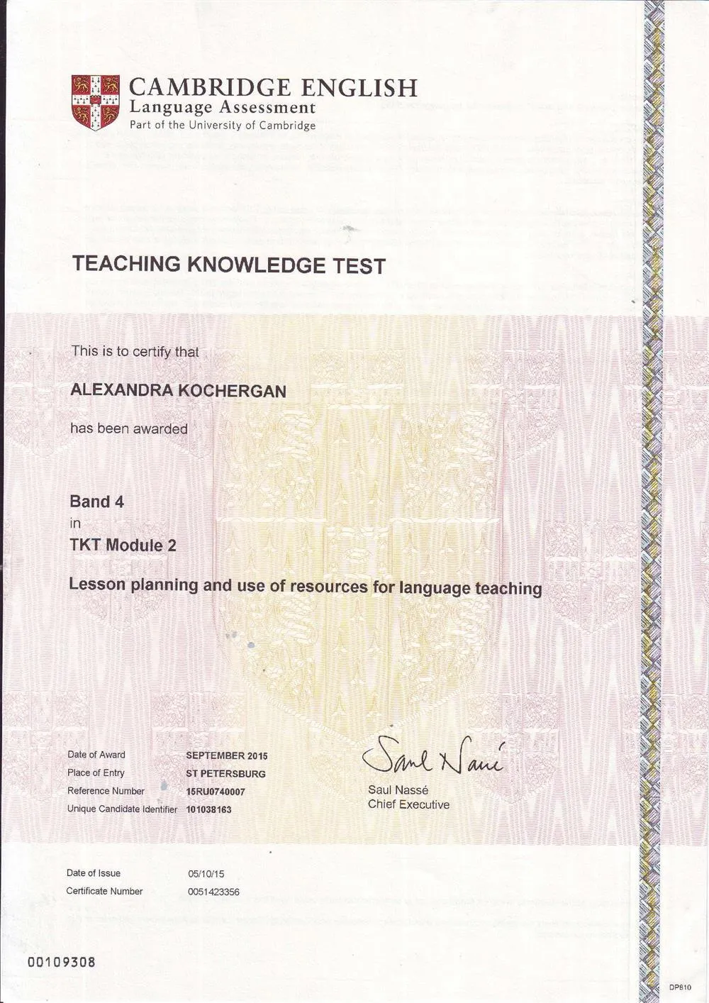 Сертификат Teaching Knowledge Test (TKT) Module 2