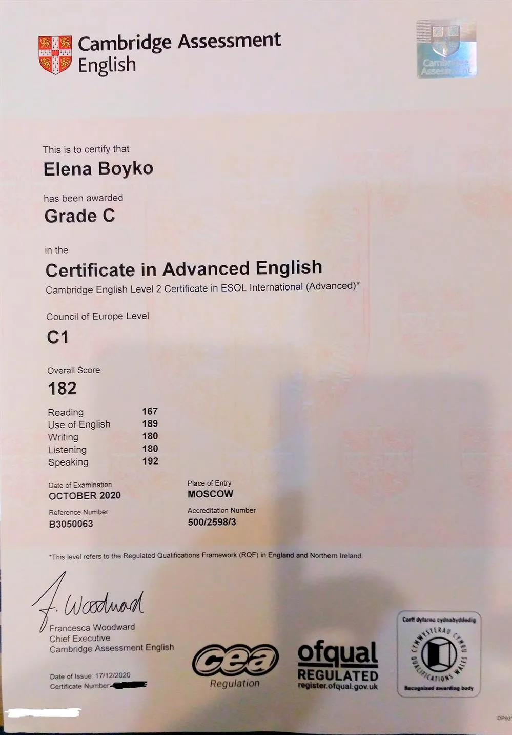 Сертификат CAE - Certificate of Advanced English ( Cambridge)