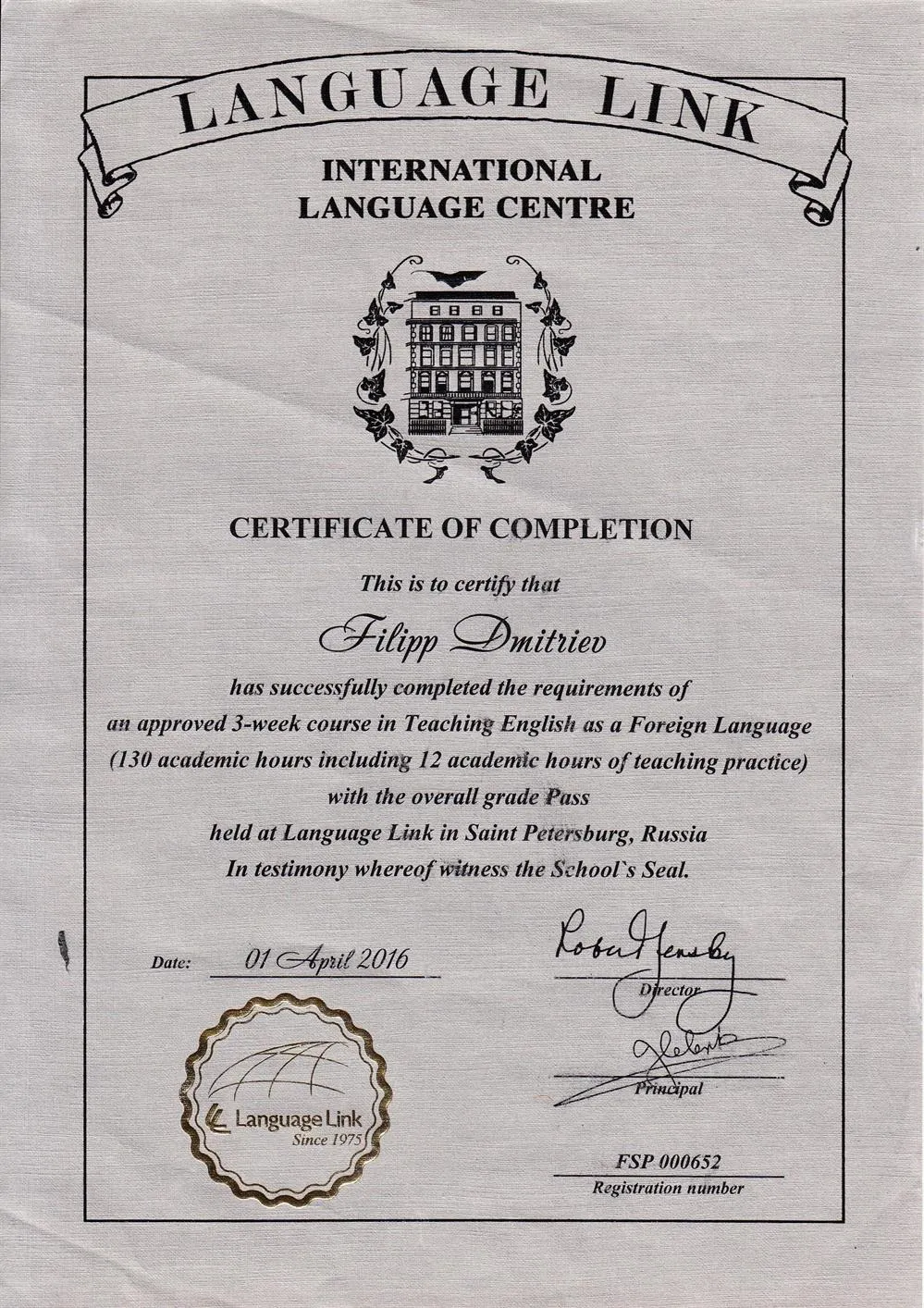 Сертификат TEFL