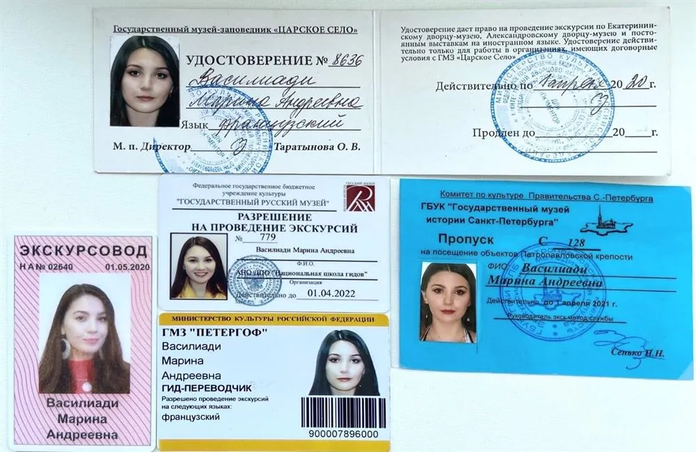 Лицензии на проведение экскурсий на французском языке
