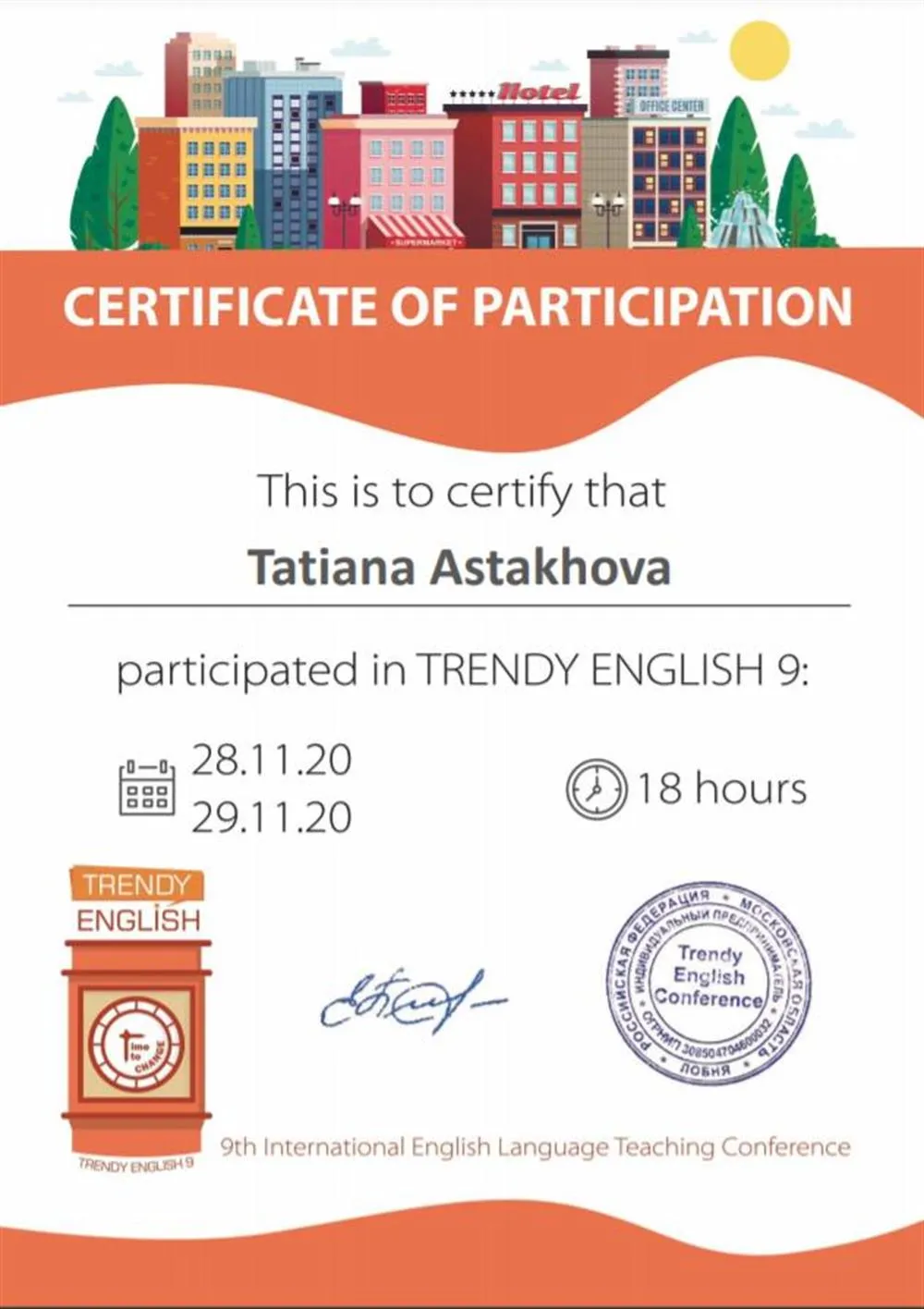 Certificate of Participation Trendy English