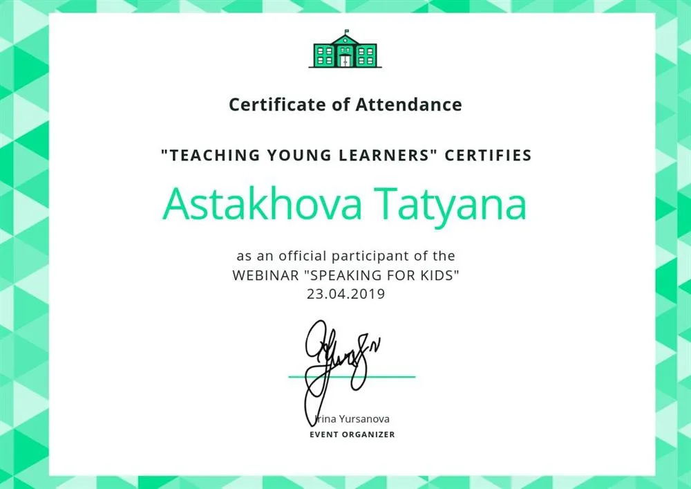 Сертификат Teaching YL
