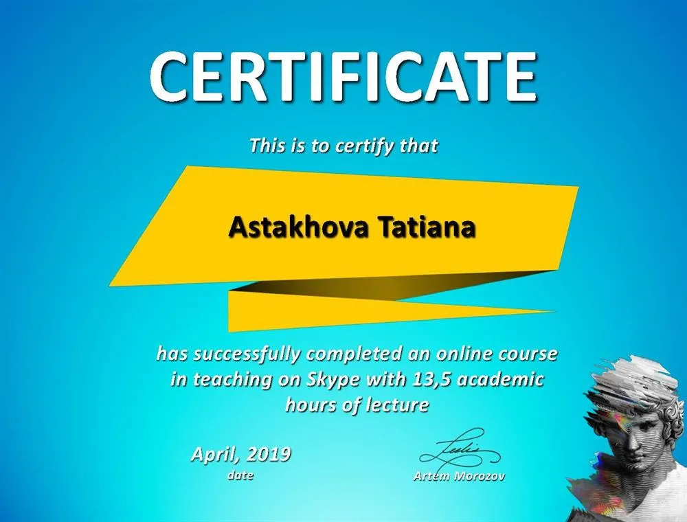 Сертификат  Teaching on Skype