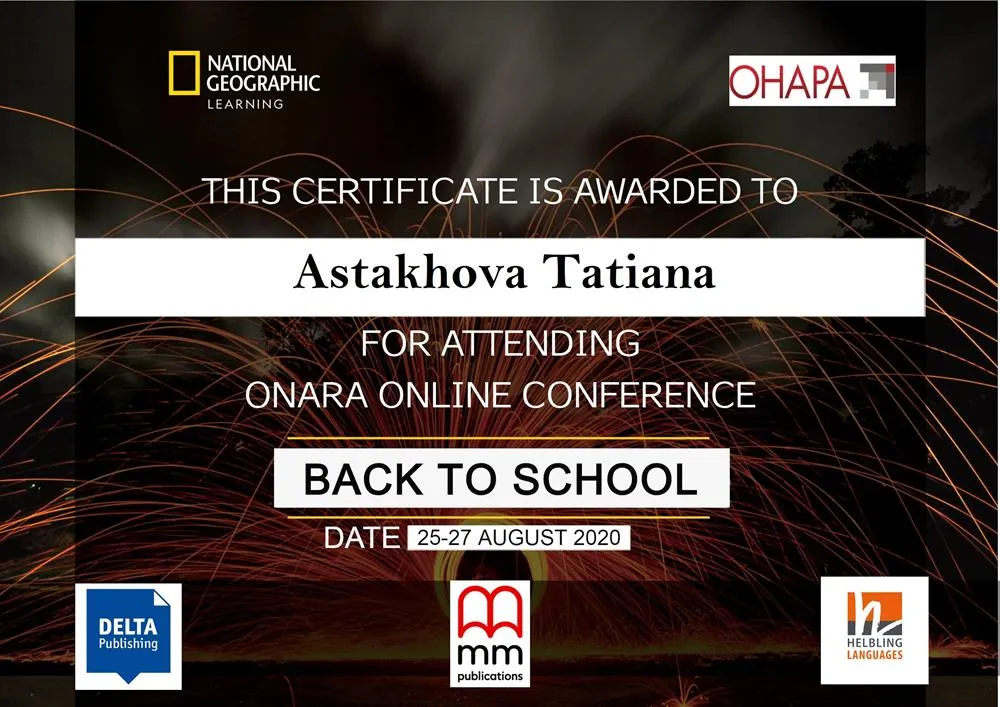 Certificate ''Back to school"
