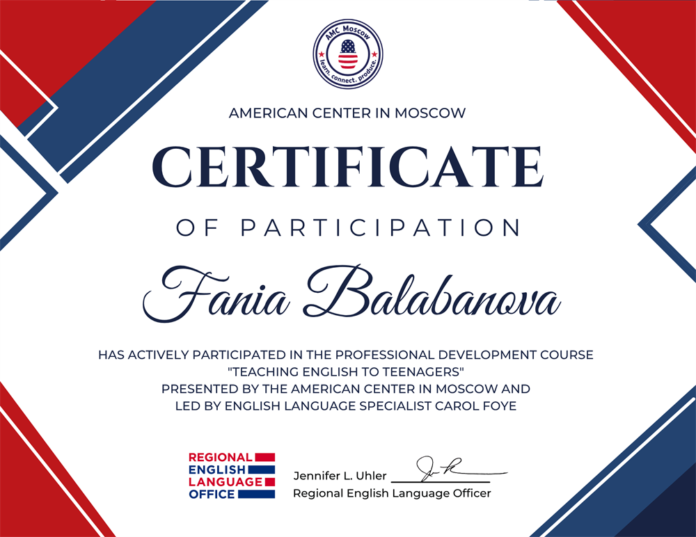 Сертификат. AMC "Teaching English to teenagers" course
