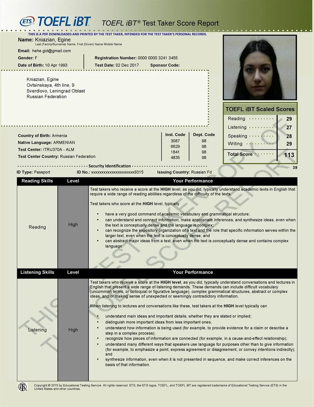 Сертификат TOEFL