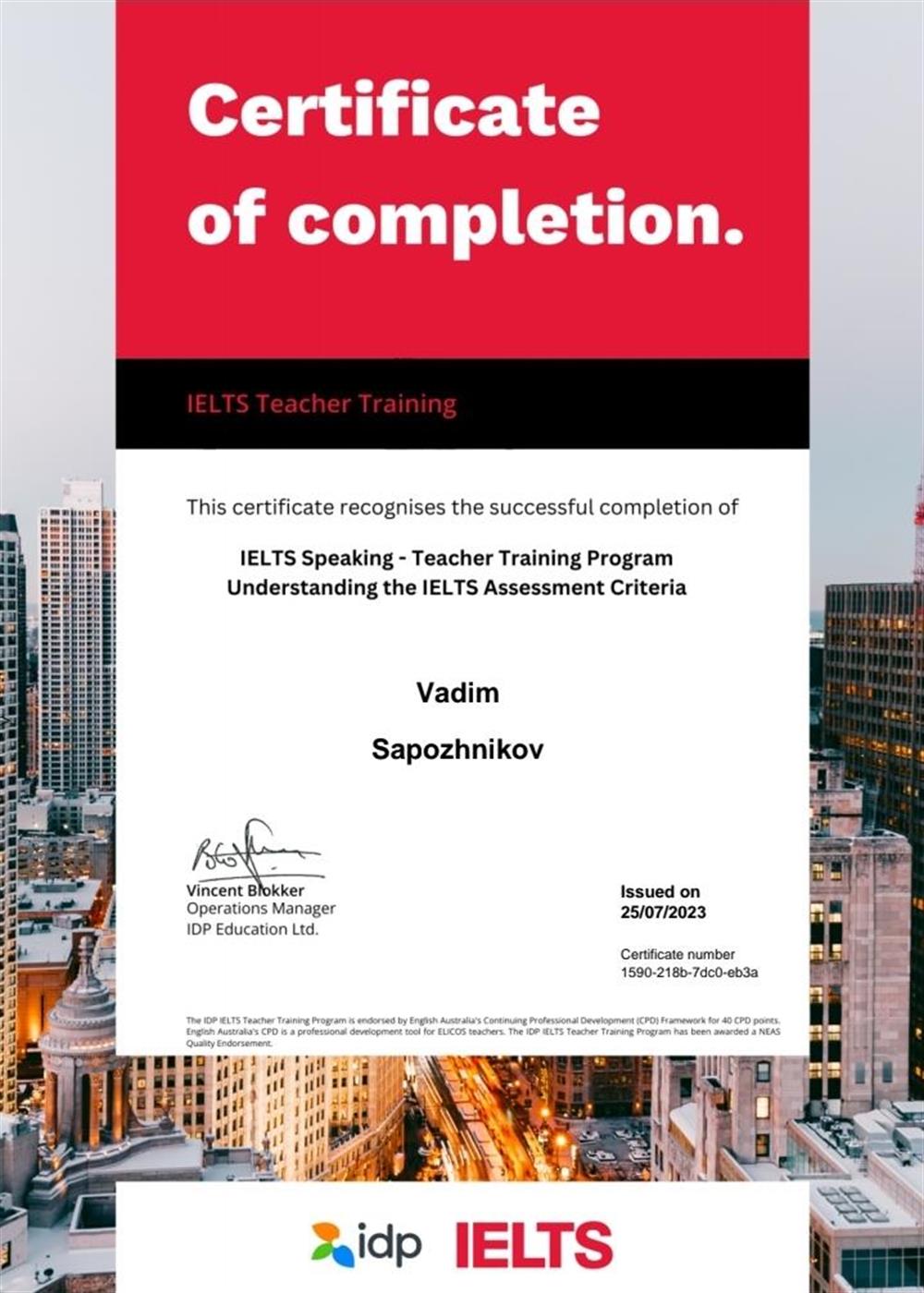 Тренинг по проверке устной части экзамена IELTS от официального разработчика 