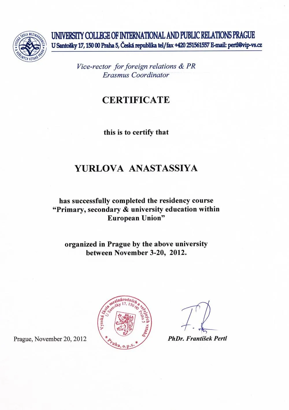 Сертификат о прохождении стажировки