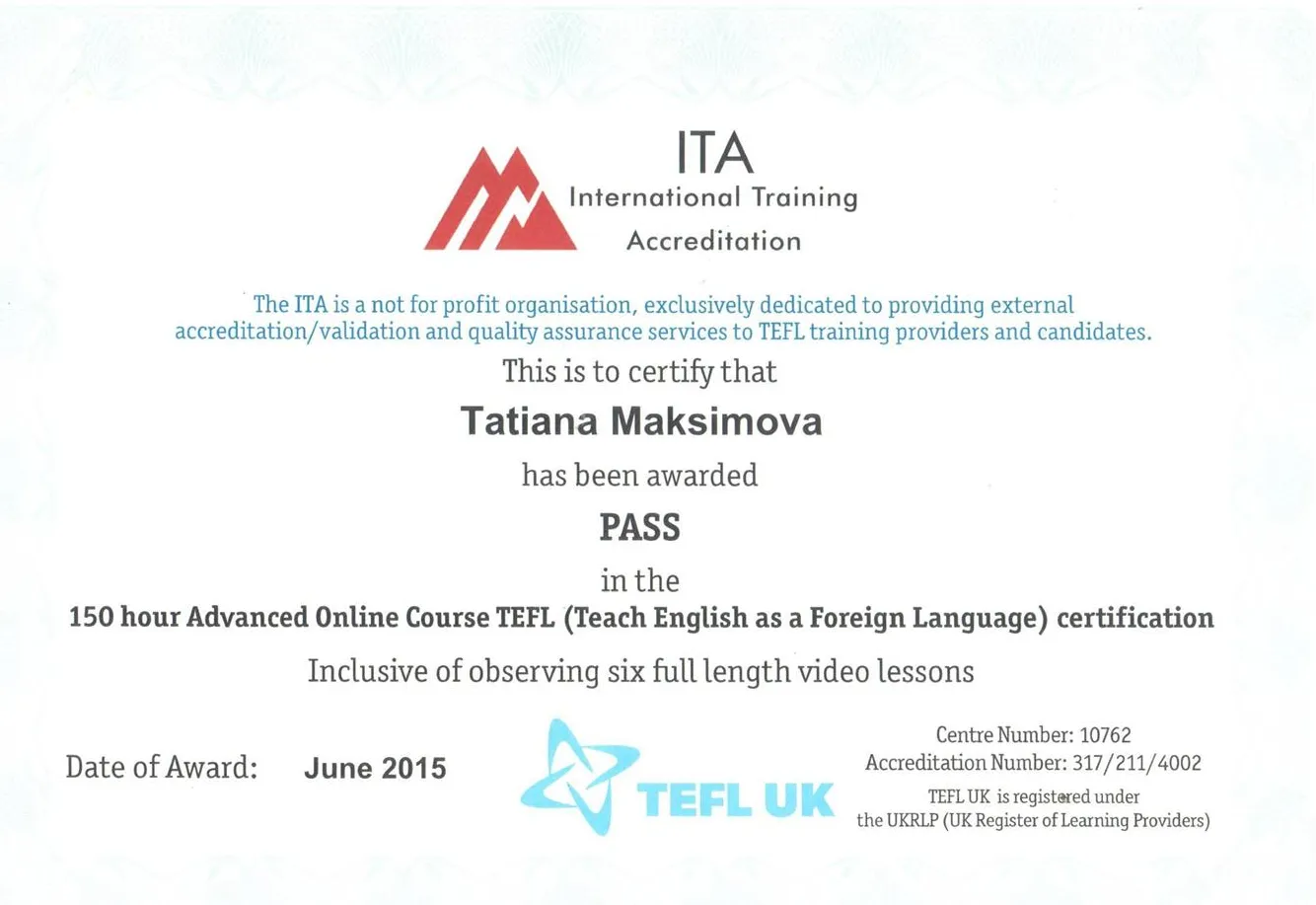 Сертификат TEFL