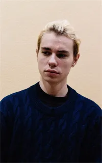 Даниил Владимирович - репетитор по английскому языку
