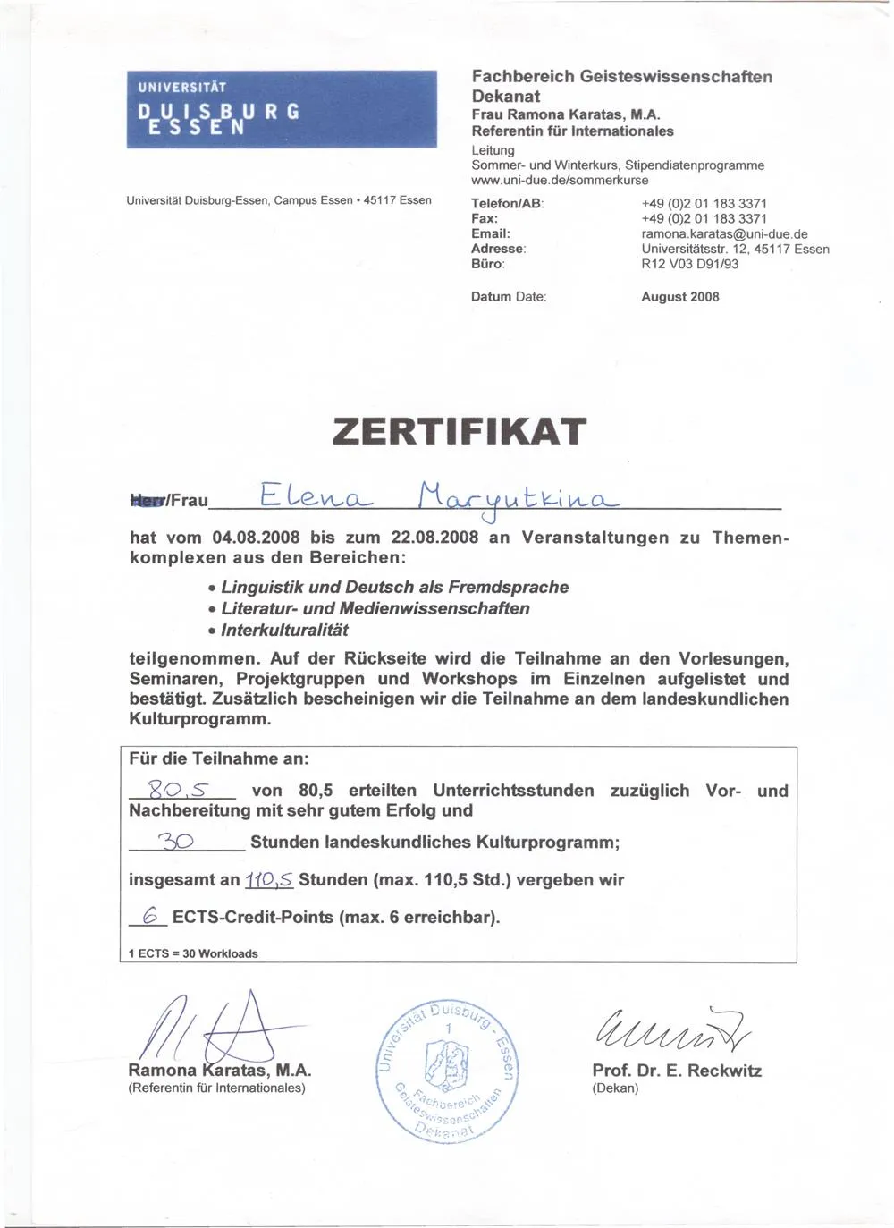 Сертификат об обучении в университете г.Эссен
