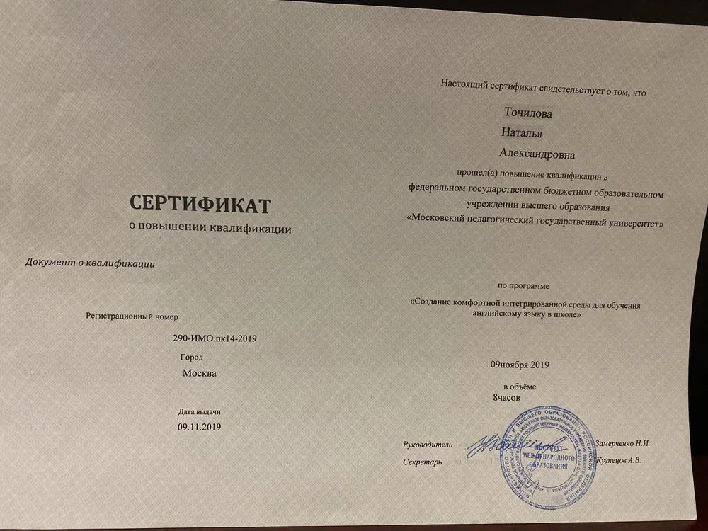 Комфортная среда 
