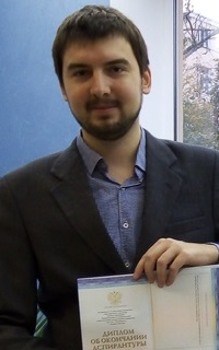 Сергей Владимирович - репетитор по истории