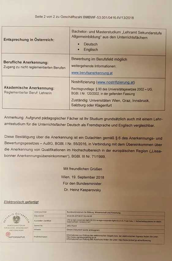 Подтверждение диплома