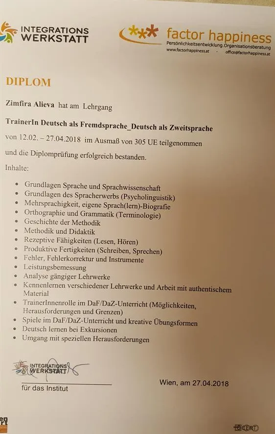 Диплом учителя немецкого языка (переквалификация на преподавателя в Австрии)
