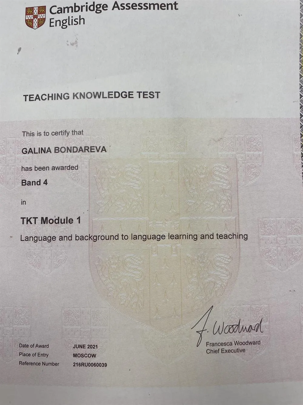 Сертификат TKT Module 1 от Cambridge English Language Assessment 